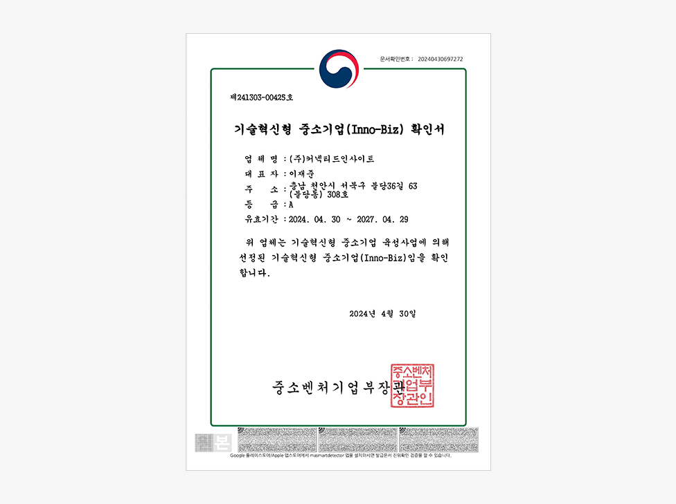 2024년 연혁 이미지 2