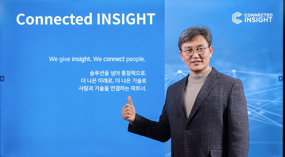 [Bucheon Industry Promotion Agency Startup Leap Package Selected Company] Connected Insight: An Integrated Inspection Solutions Company Covering 2D, 3D, AI, and Optical Design thumbnail