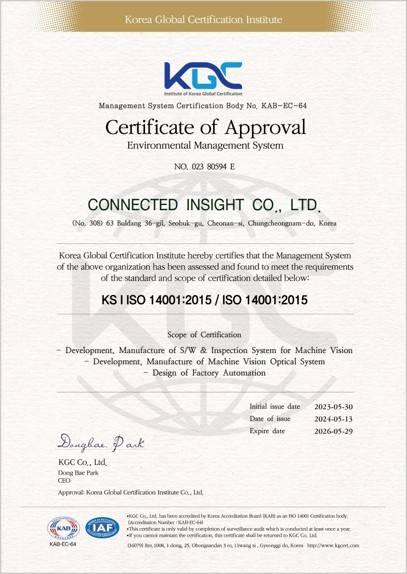 ISO 14001 이미지