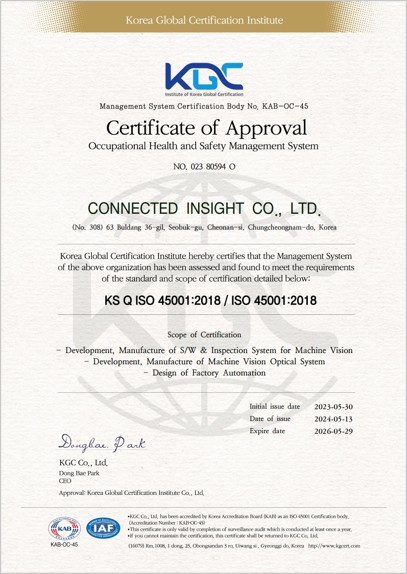 ISO 45001 이미지