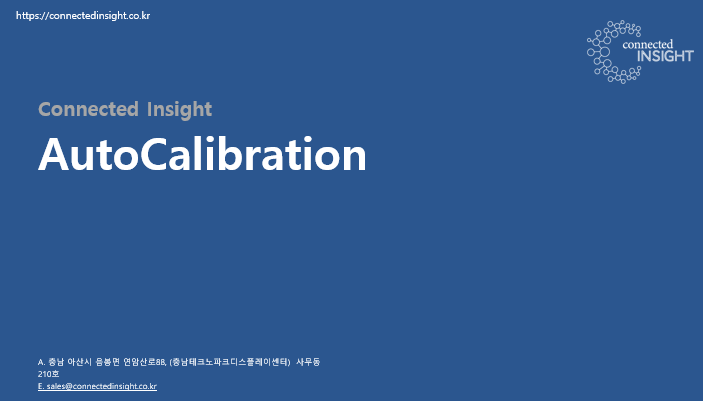 AutoCalibration 썸네일