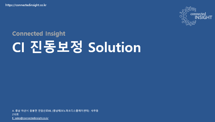 Vibration Compensation Solution thumbnail