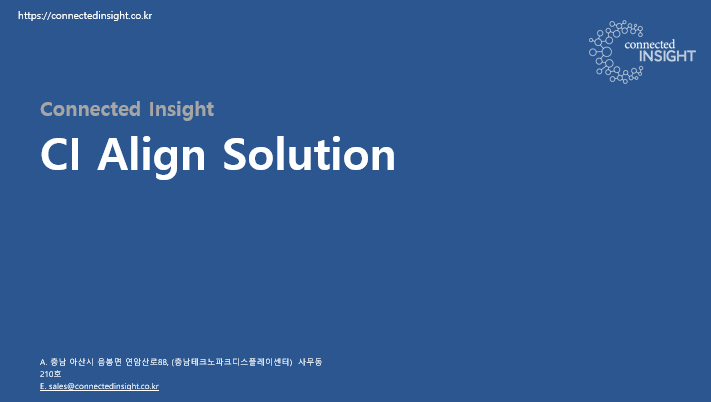 CI Align Solution 썸네일