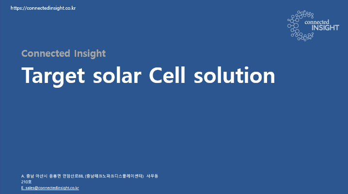 Target solar Cell solution 썸네일